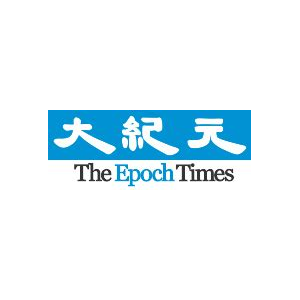 The Epoch Times Vietnam